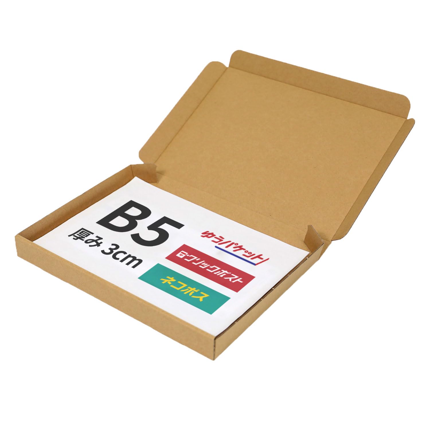 ⭐️mi⭐️ネコポス可のみお値引き可☺️ アイゾーンブースター Amazon.co.jp: アースダンボール ゆうパケット 箱 B5 厚さ3cm 10枚